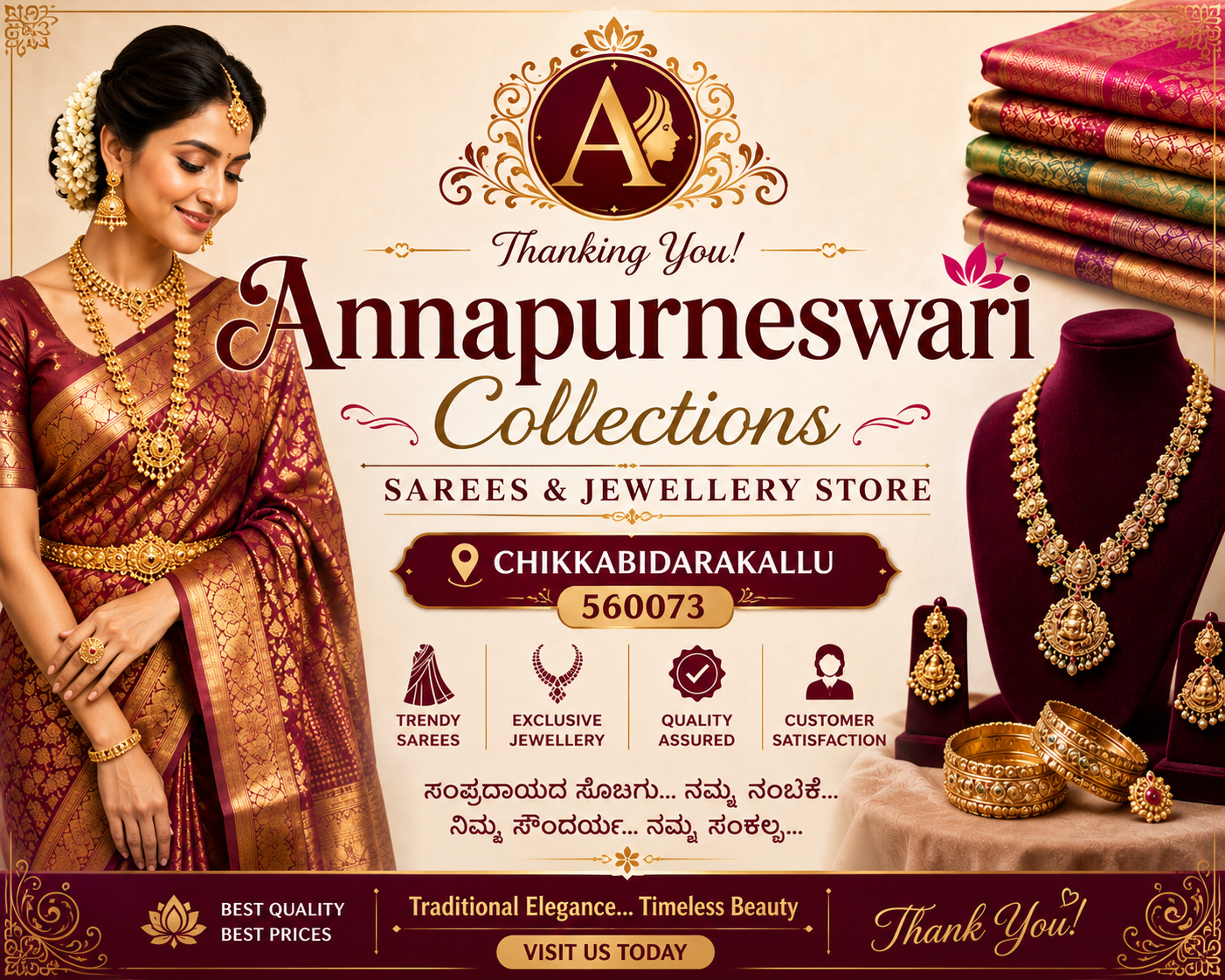 Annapurneswari Collection